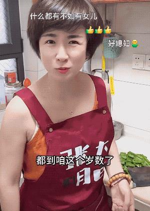 这娘们懂道理，疼男人，真是一个贤惠通情达理的好女人![赞][玫瑰]