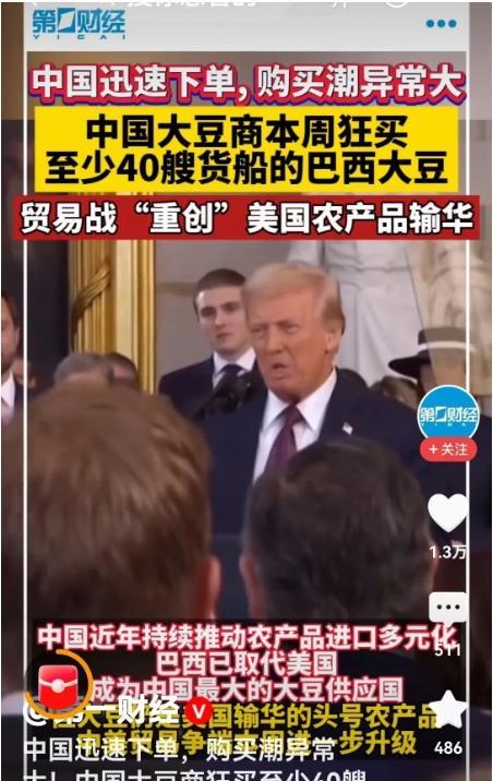 突如其来的失控！特朗普如今恐怕恨不得抽自己一嘴巴：对等关税这一刀切，原本想切走中