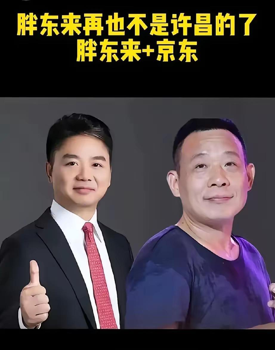 以后不想在京东上买东西了，我怕到时候它送我圣经，让我加入圣经组织，而且还要在加入