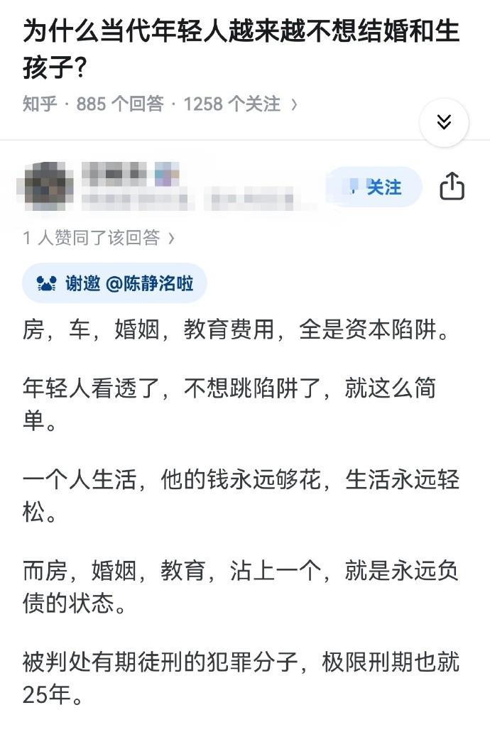 网上天天有一大堆人鼓吹不结婚不生孩子不买房，但大家看看自己生活中的现象，身边正常
