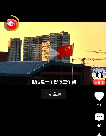 西方媒体认为伊朗是上合成员，伊朗被美以下手空袭了而中国不支援，那就证明中国输了，