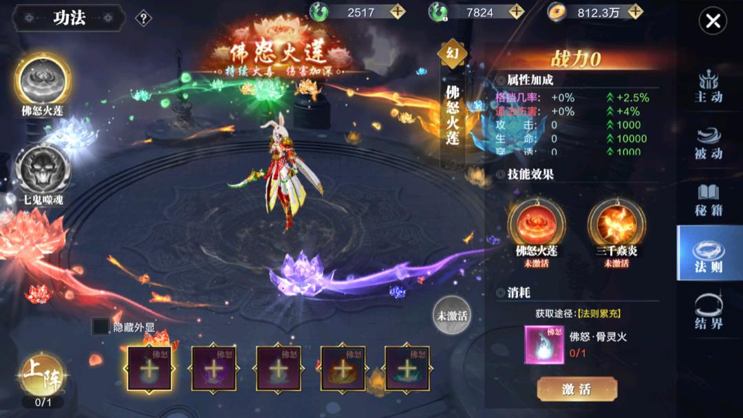 逆神！攻略来袭还不快来看看