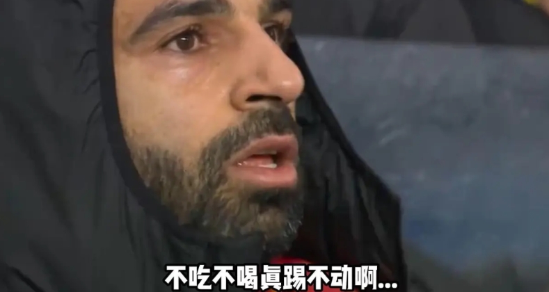 没想到今年斋月对萨拉赫的影响这么大，有点担心利物浦的欧冠和联赛杯决赛。
联赛的南