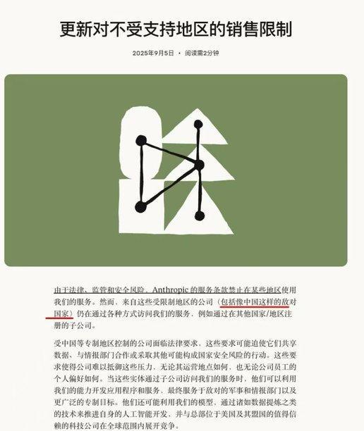 我不是什么极端人士，但是一个商业公司，搞这出，真的是太煞笔了。
我承认现在编程用