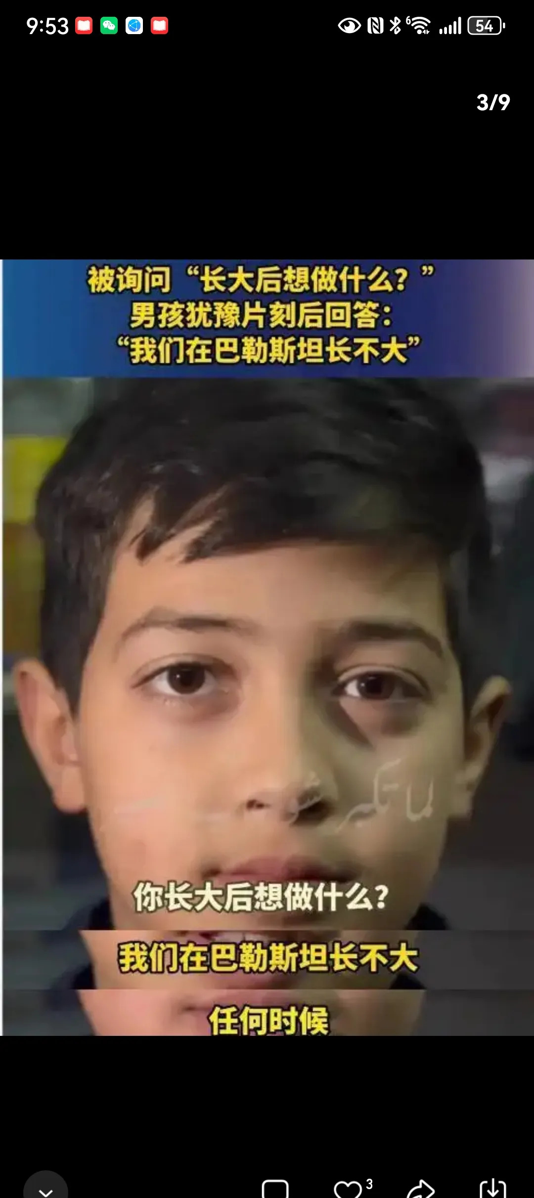 巴以冲突升级，内塔尼亚胡跑路，美国提醒在以色列官员躲进防空洞，中东地区战火一触即