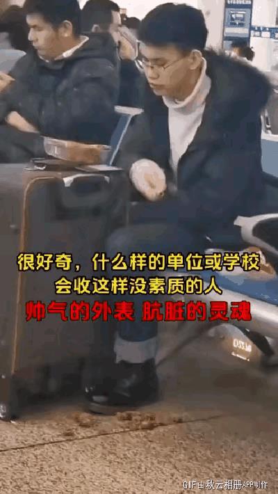这就是传说中的傅首尔面相吧？
这孩子算是废了！