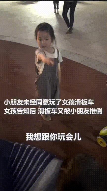 “气场两米八！”6月5日，人民日报报道了一位东北小女孩，因一句“快跟我说对不起！