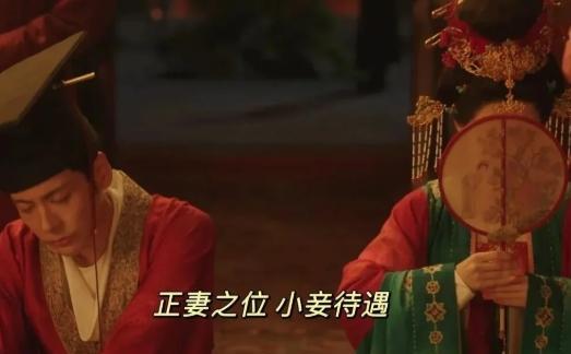 国色芳华：爱与不爱真的很明显，嫁给刘畅，虽是正妻，但却是小妾的待遇，结婚当天被丈