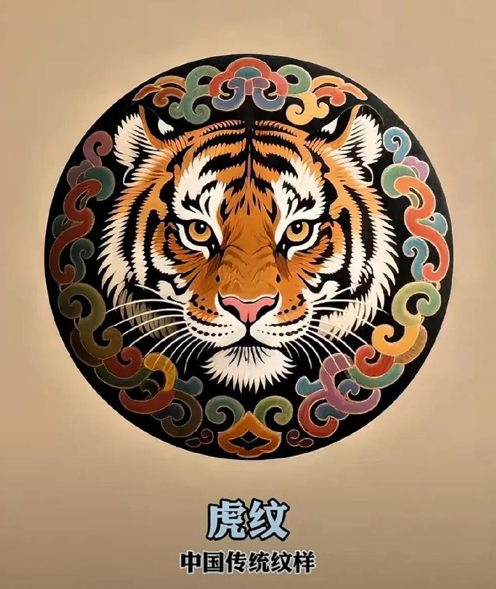 惊艳的虎纹传统纹样，尽显东方魅力！#中式喜庆纹样# #虎纹图腾# #老虎纹#
