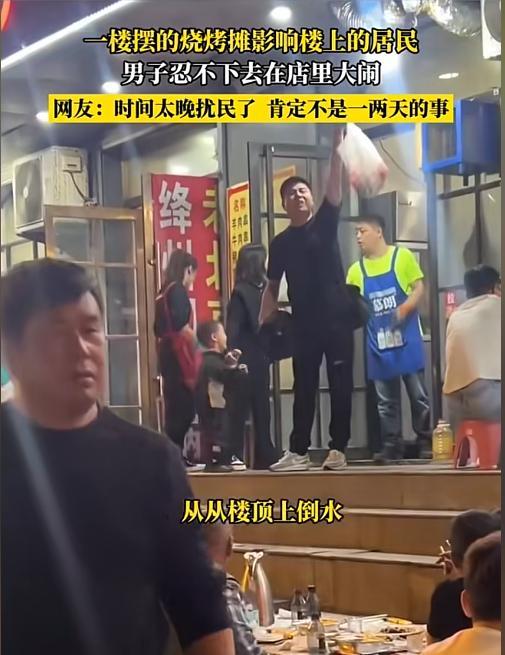 这男子太有种了！5月19日，山西一男子，因忍受不了楼下烧烤摊的噪音，竟然当众指着