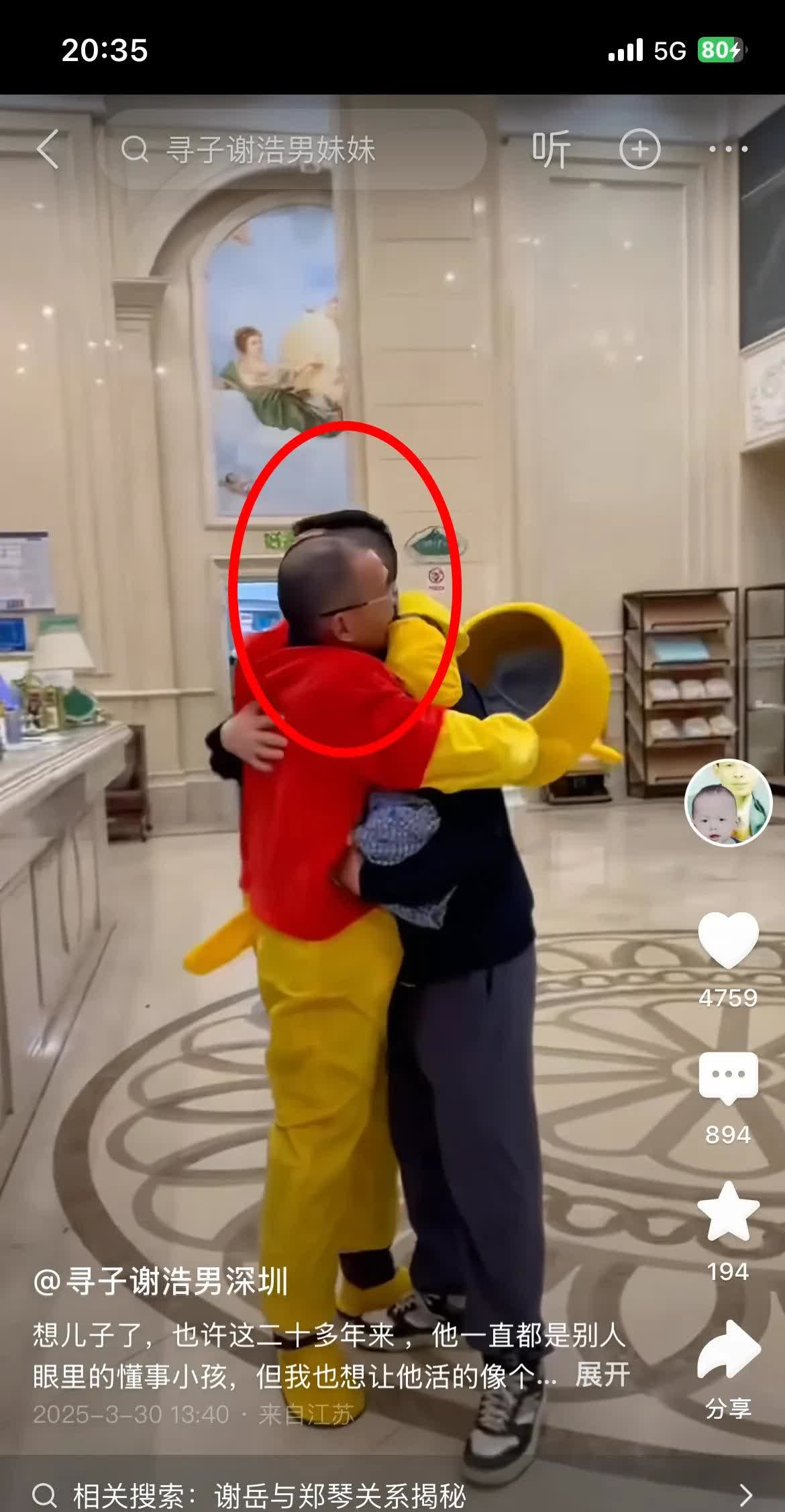 谢岳“彻底”翻车了

你们发现了吗？谢浩南拒绝了谢岳的一辆豪车和一千万进账的
