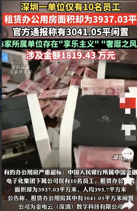 不查不知道一查吓一跳，原来有这么多腐败，希望继续查下去，现在才知道我们老百姓的养