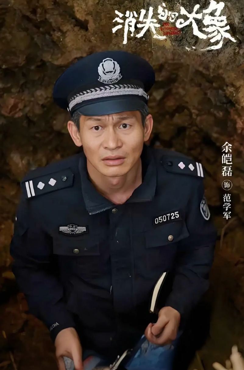 12集笑到停不下来！国产悬疑轻喜太会玩

谁懂啊！12集短剧《消失的大象》把悬疑