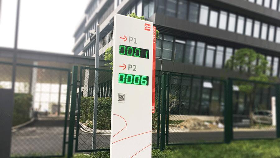 柯赛分享：智慧园区智能导视标识牌设计制作有什么用途？