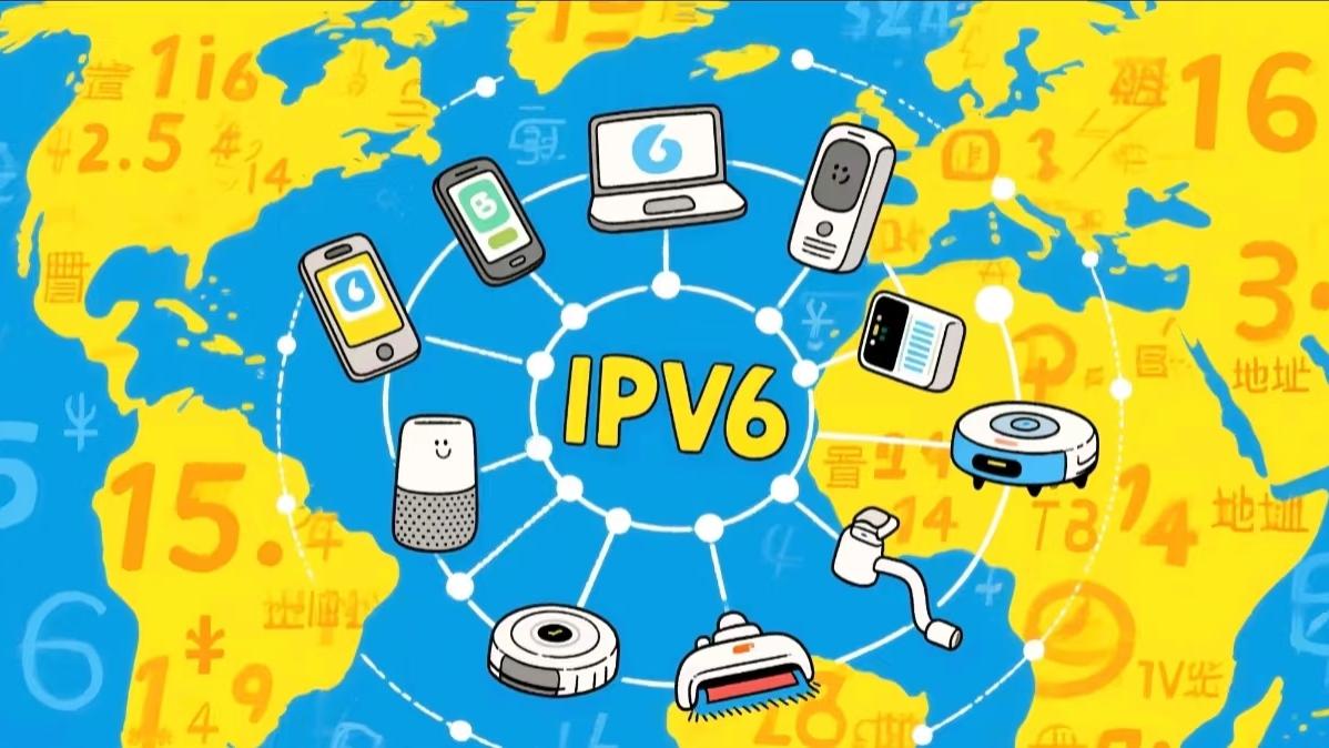我国IPv6活跃用户数达8.65亿，居世界第一位