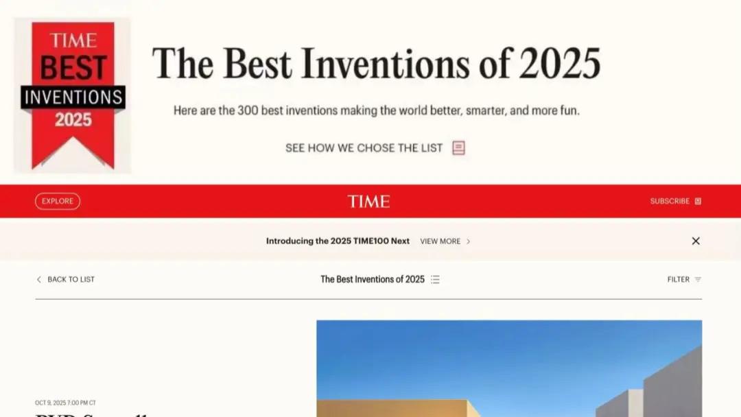 比亚迪海鸥登上美国《时代周刊》2025年度最佳发明榜单