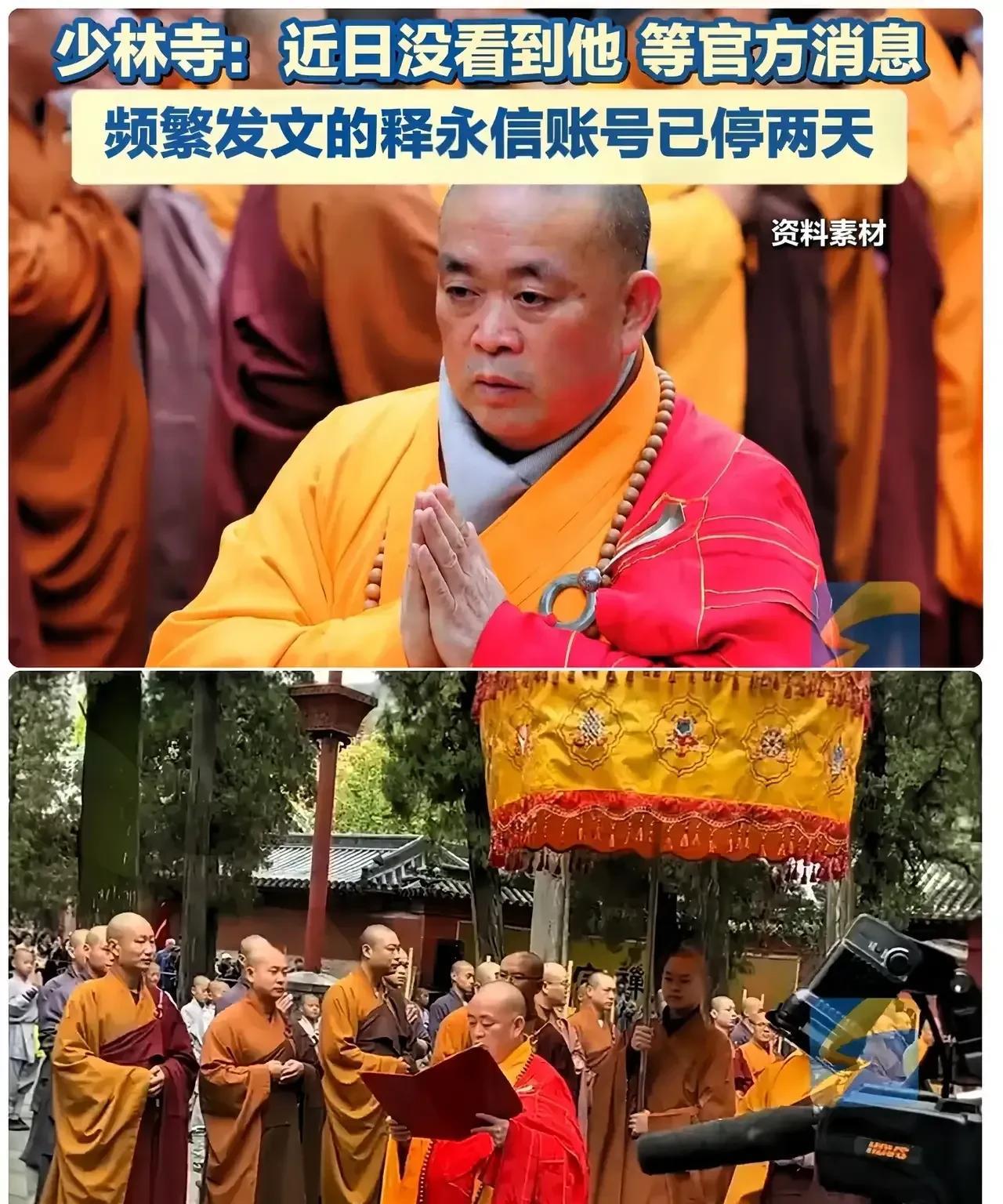 工资每月700块，座驾却是Q7
一件袈裟更是价值16个W，成立了18家企业，不仅