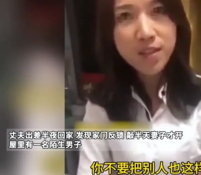 湖北，男子出差半夜回家，发现自家的钥匙居然打不开自己家的锁，随后男子又掏出手机给