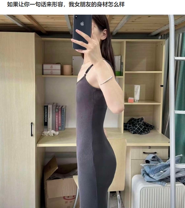 你这可真是前秃后翘啊！