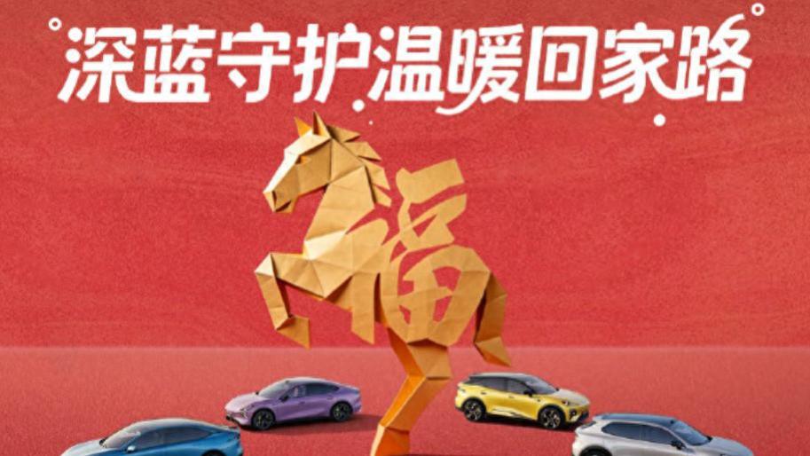 深蓝把思念捎回家，让每一段归途皆安心