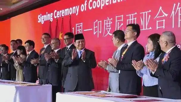 印尼总统拉着中国的手放大招
6月29日，印尼总统普拉博沃他亲自给59亿美元（约4