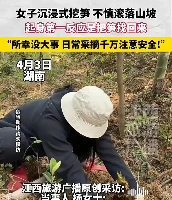 这名女子属实有点倒霉！4月3日，湖南一名女子发视频称，自己本来想到山上去挖野菜，