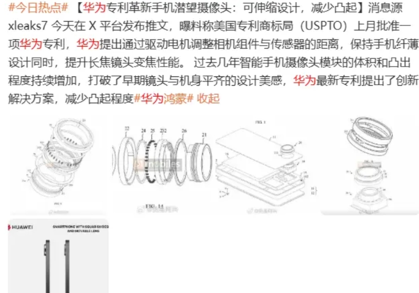 华为还是太仁慈了，把专利再卡紧一些，友商旗舰恐怕发都发不了。潮水退去，才知道谁才