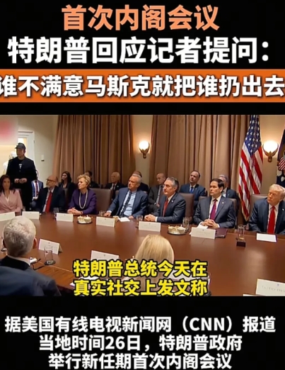 车臣总统卡德罗夫开会的场景vs美国特朗普开会的场景。
车臣人口约140万，美国人
