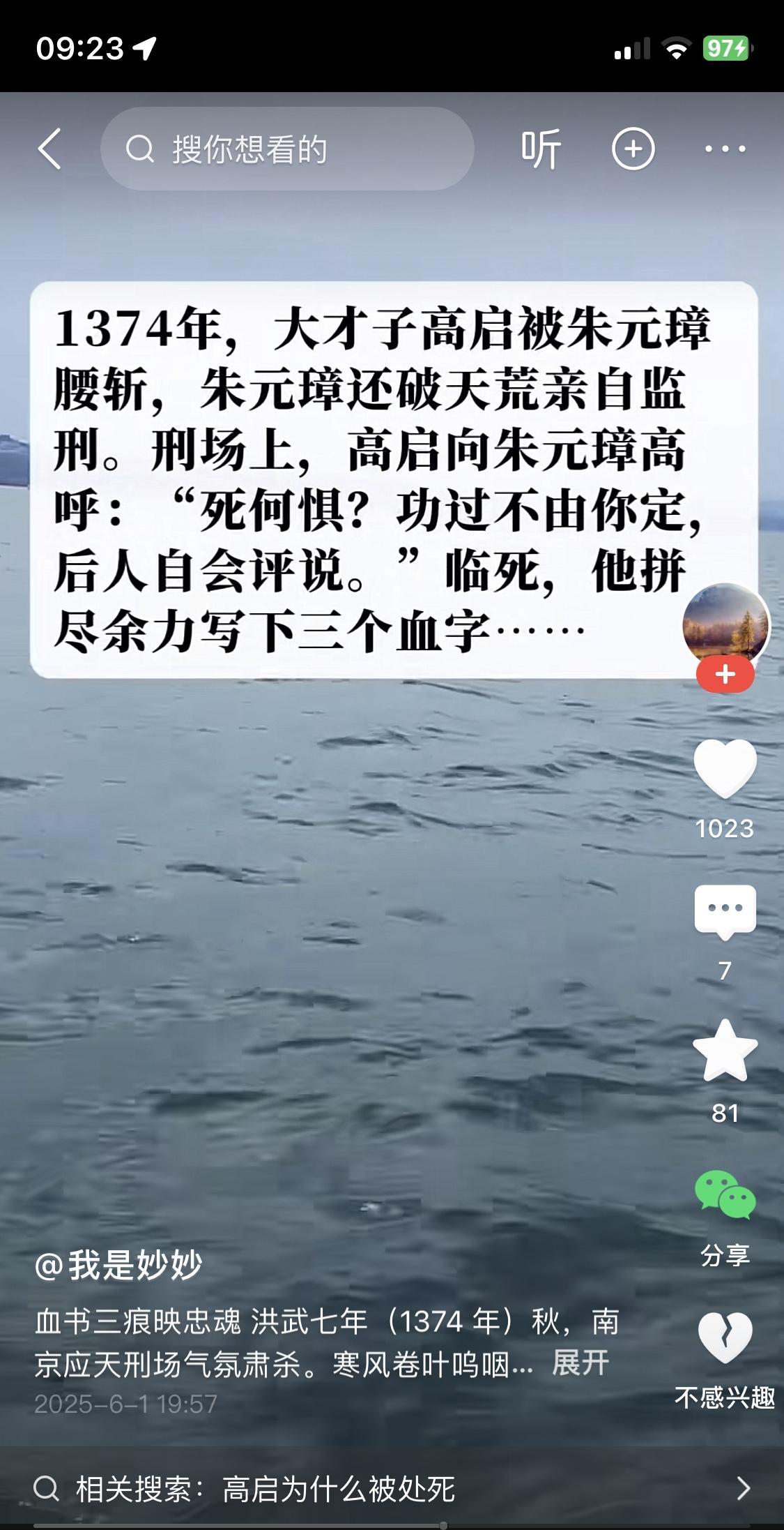 流氓出身的汉高祖刘邦，流民和尚出身的明太祖朱元璋，可以说是中国历史上杀功臣，无法