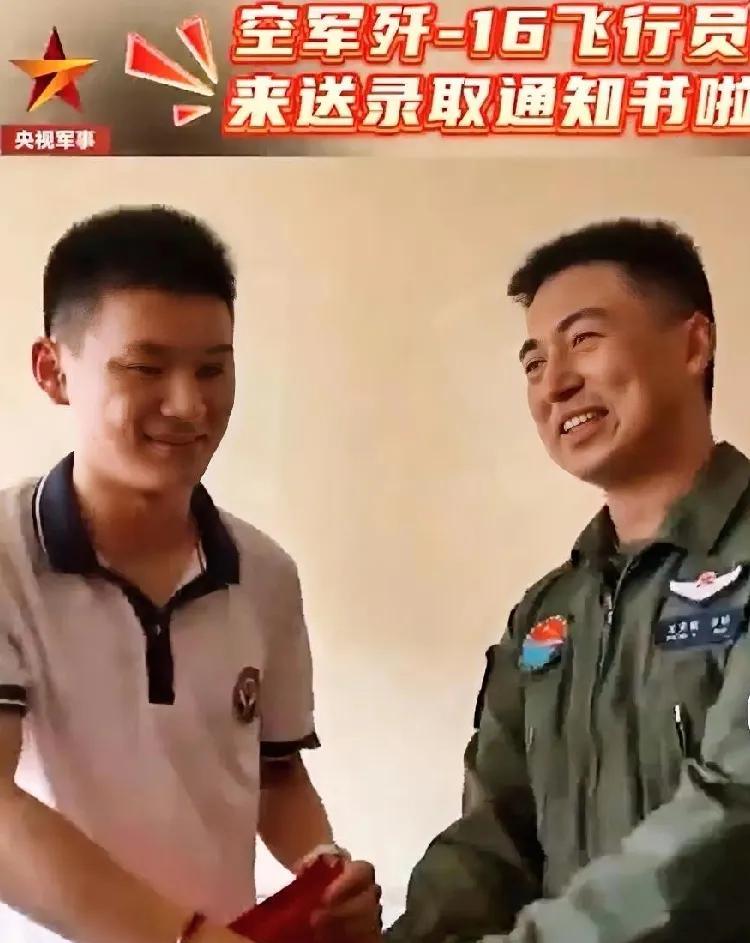 新晋空军飞行员吴宣哲收到录取通知 老飞行员讲述真实训练日常 现代空军选拔标准全面