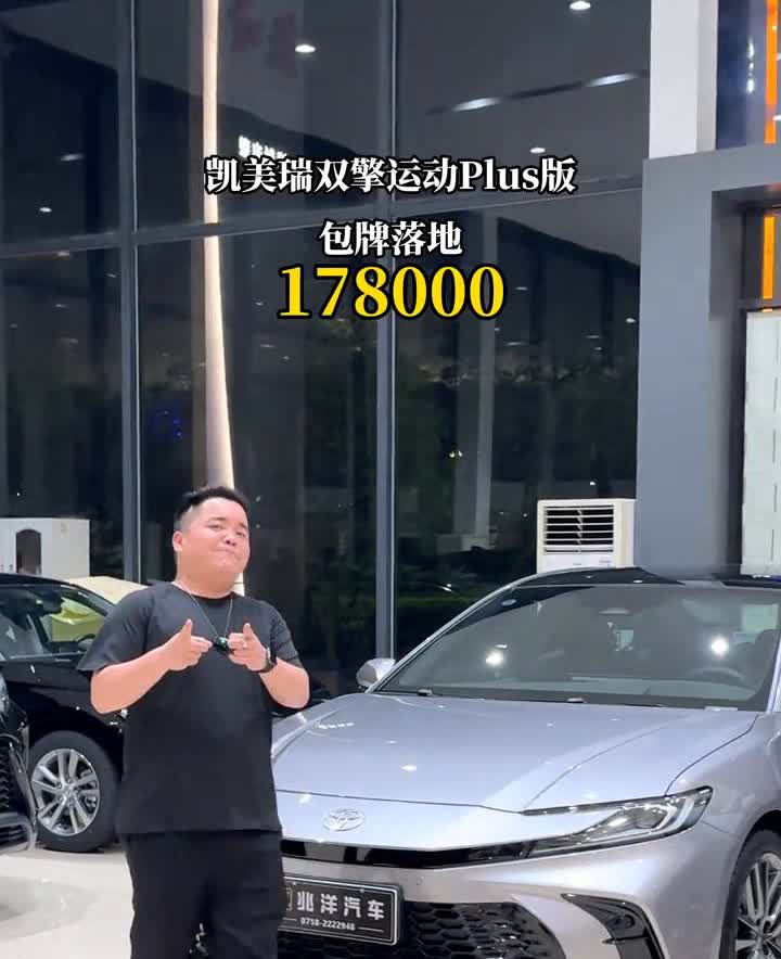 月底一波大跳水行情。
·锋兰达精英Plus版包牌落地97500。
·英仕派精