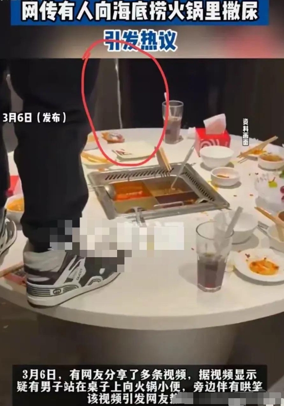 气氛！真是林子大了，什么样的鸟人都有！

一名男子在海底捞包间内，站在桌子上向火