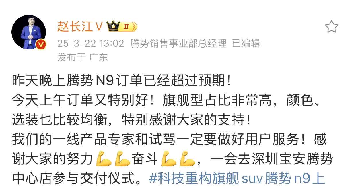 好消息:腾势N9又爆单了
坏消息:话术一模一样
#腾势n9# #买车就买腾势