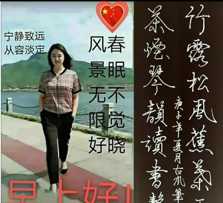 竹露松风蕉叶雨，
茶烟琴韵读书声。
（旧稿重发）