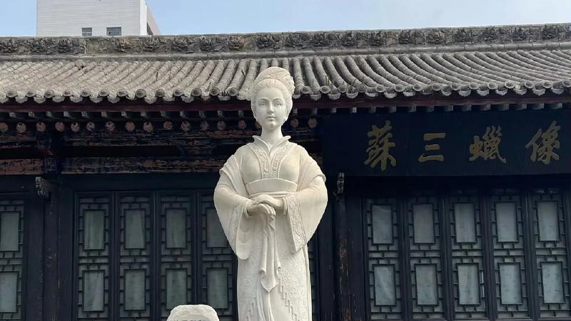 “穿越六百年的正义回响”｜山西临汾苏三监狱旅游攻略：在枷锁与戏文间，叩问古代司法的温度