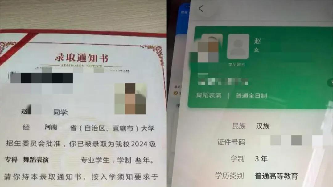 女生高二起在“安逸花”借钱致债务缠身 上大学不足俩月退学打工还债
