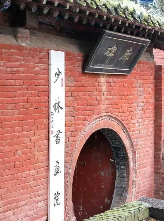释永信春节前后已被限制出境 释永信在春节前后就已经被限制出境了。最近我看到消息称