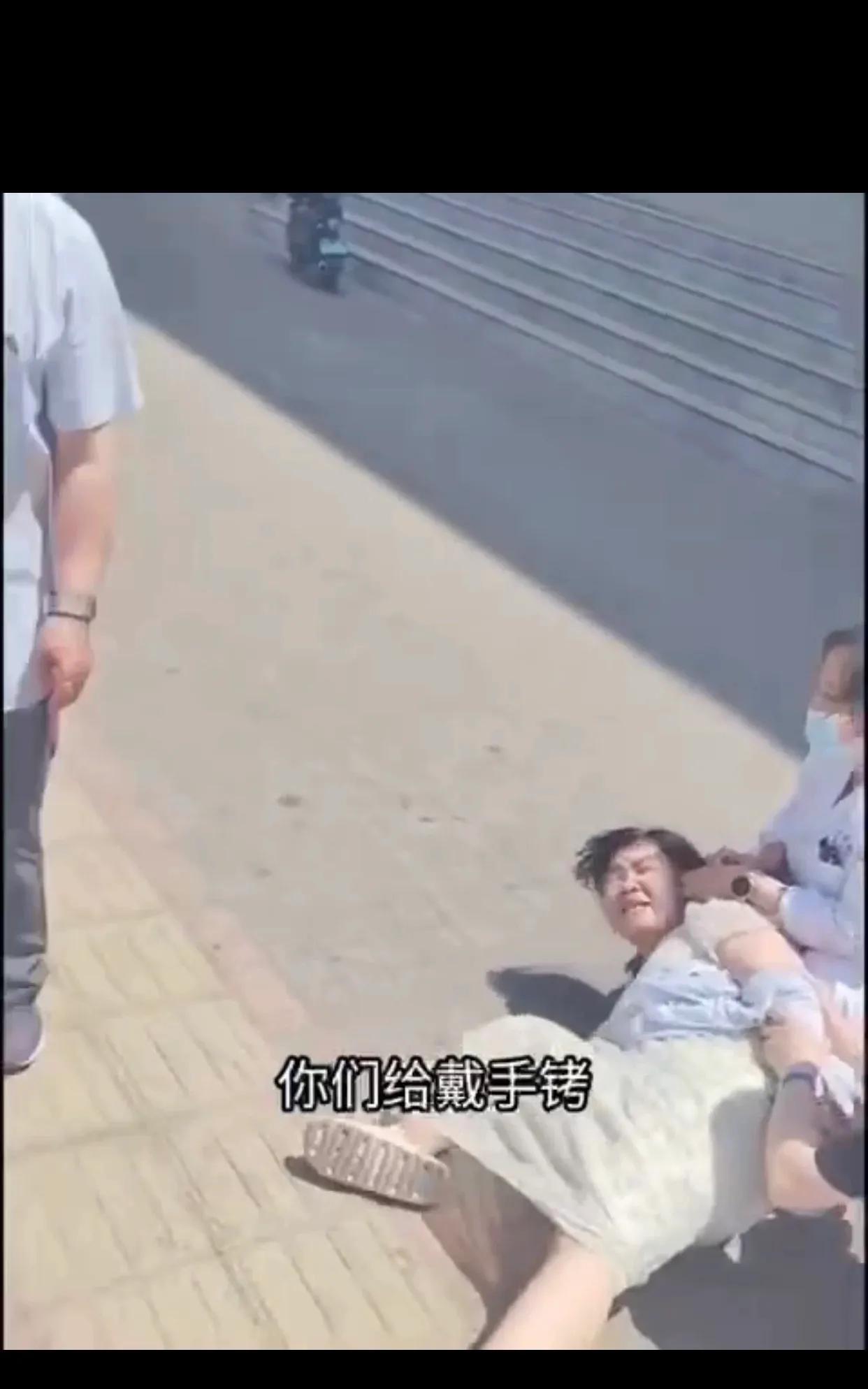 昨天看了一个视频，几个身穿便服自称是精神病院的人在大街上用手铐铐住一个女人，说她