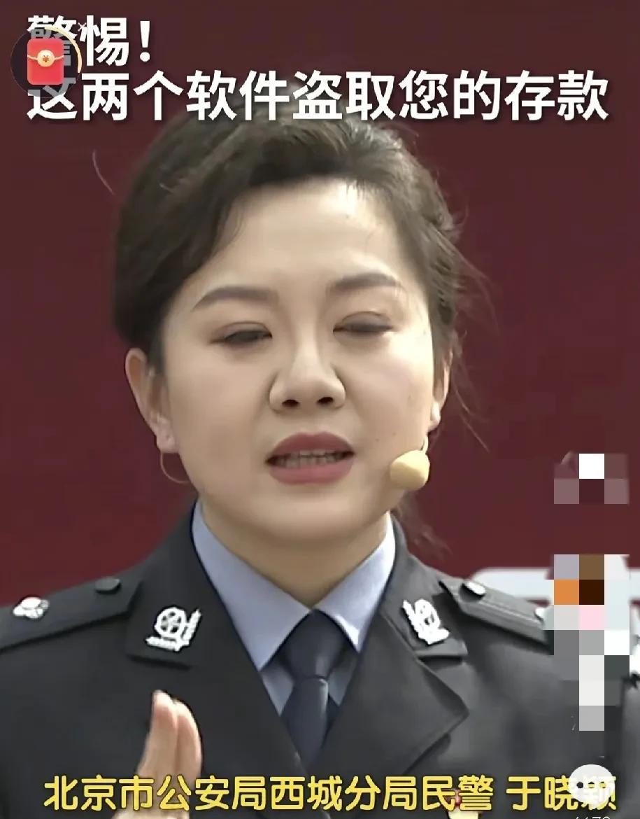 抖音会议和银联会议这两个APP千万不要下载。
因为这两个软件有共享屏幕和远程操控
