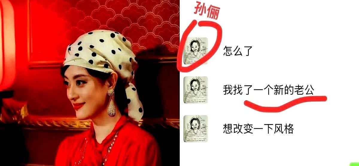 孙俪，一出手就震惊娱乐圈！

邓超估计都一脸懵！

万万没想到，自己老婆