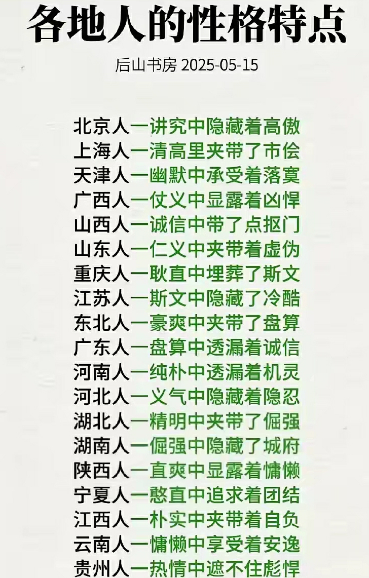 了解一下！！