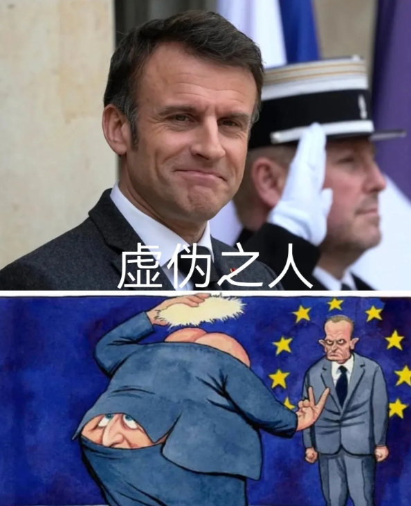 不出意外！
马克龙在英国的演讲中再次提及中国问题，这种做法不禁让人想起两年前的一
