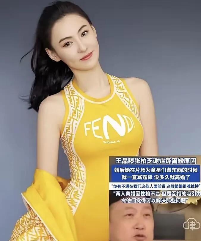 都过去这么久了，张柏芝的事情还是得被同行评头论足！
感觉王晶爆出来多半不假，只是