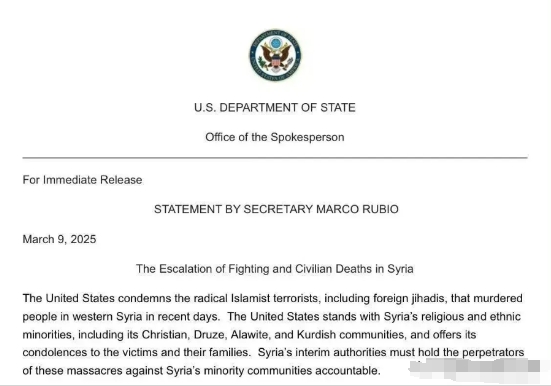 美国国务院发表声明，谴责叙利亚朱拉尼当局对阿拉维派和基督徒的屠杀。

国务卿卢比