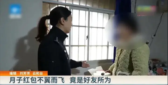 太无语了！近日，浙江丽水一名女子在家坐月子时，很多亲戚前来探望，并顺手留下了红包