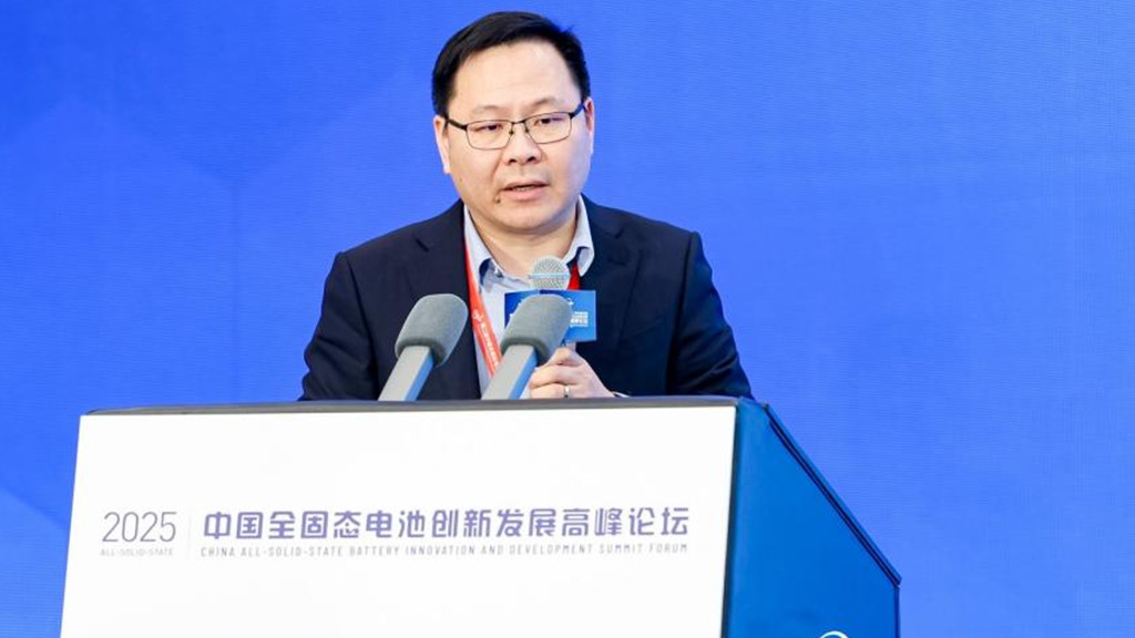 比亚迪固态电池要来了？弗迪电池官网首次更新固态电池相关技术