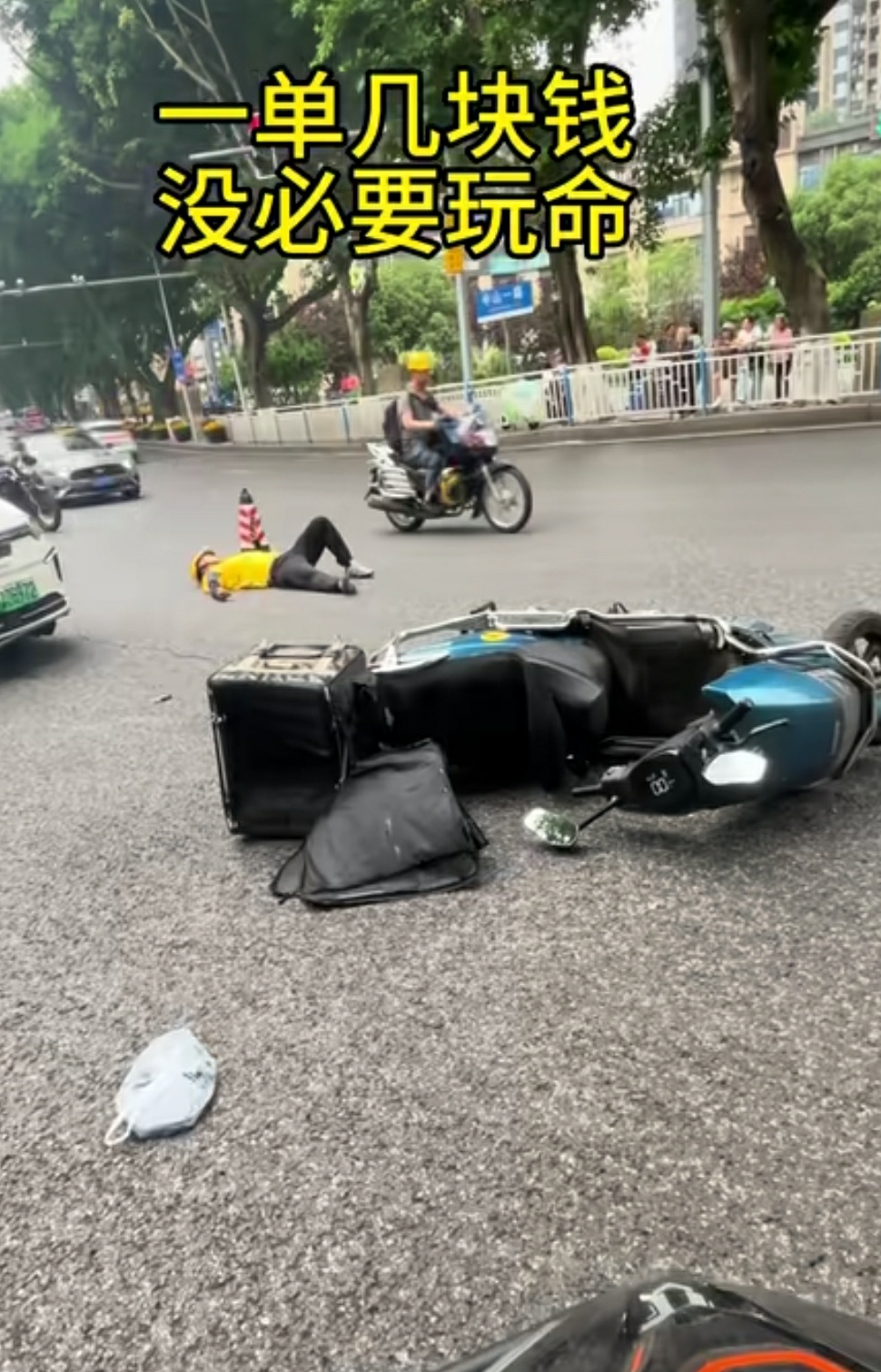 外卖小哥有的赚了。