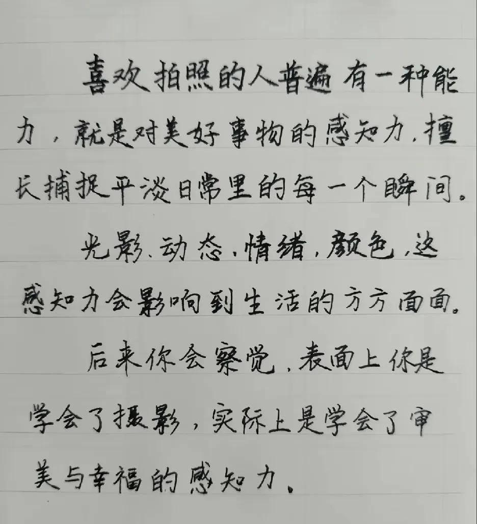 人有一个爱好，是非常重要的事情
有爱好，你就有对生活的动力
不容易抑郁，焦虑
退