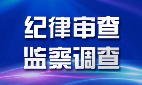 公安这轮大部制改革，看起来公安机关是大赢家，一个派出所所长就是正科，一个支队长就