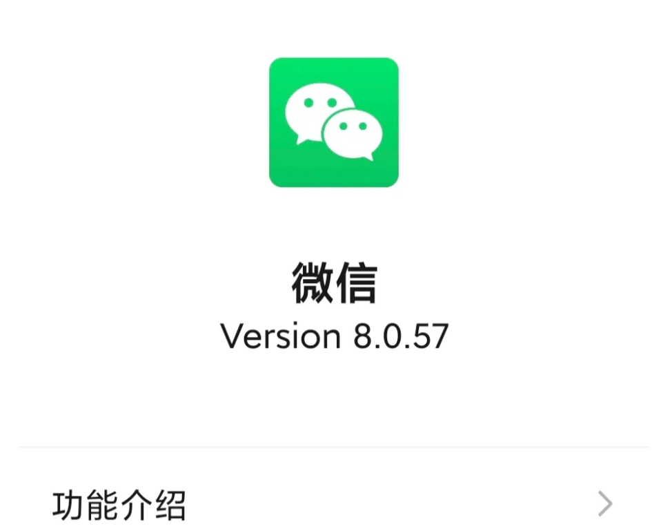 这次微信更新牛了

近日微信又更新了，里面的一项功能太便捷了。
当你想回复群里的